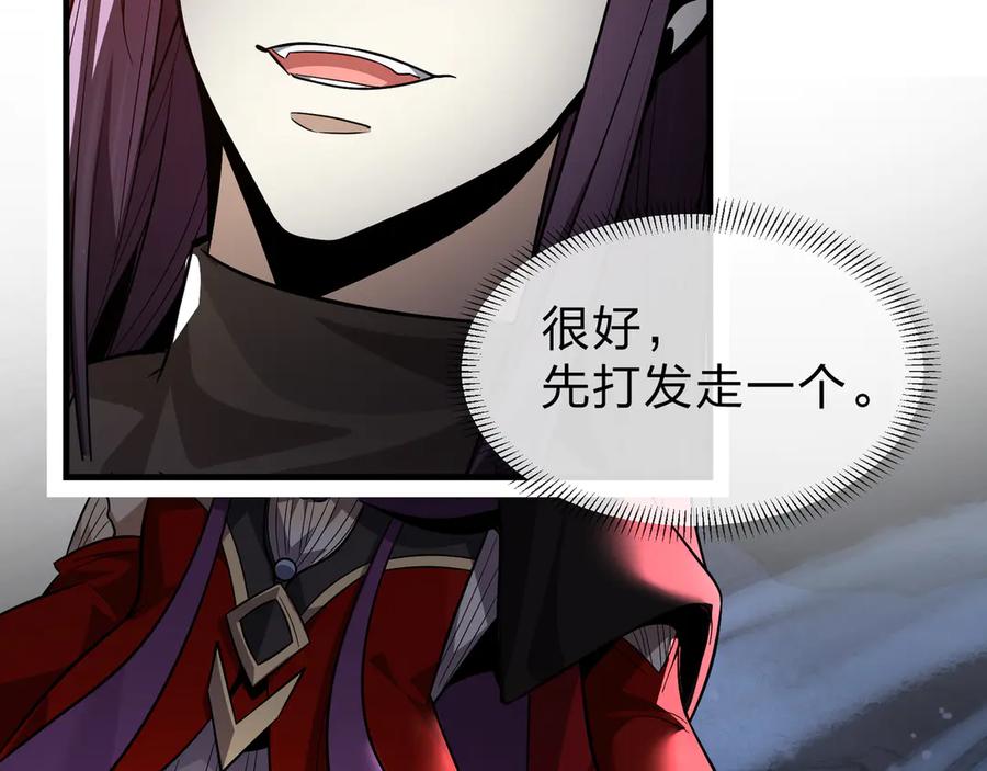 《大爱魔尊，女徒弟都想杀我》第66话 魔尊撩妹意在首徒 第64页