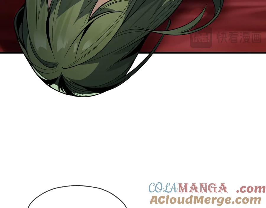 《大爱魔尊，女徒弟都想杀我》第66话 魔尊撩妹意在首徒 第81页