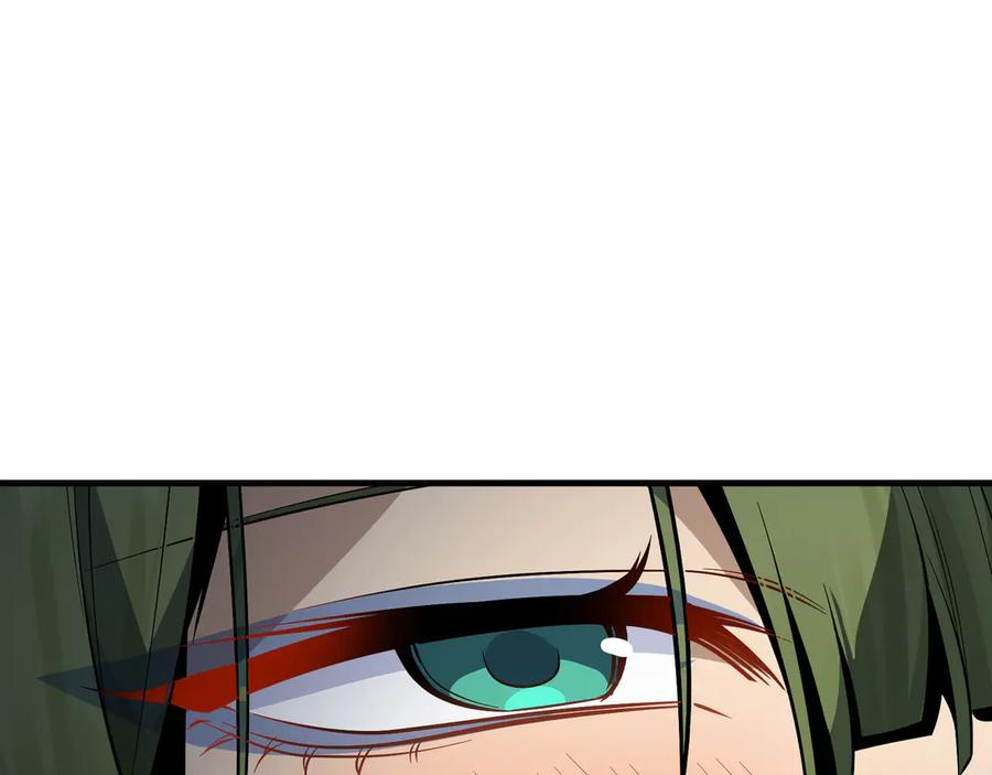 《大爱魔尊，女徒弟都想杀我》第66话 魔尊撩妹意在首徒 第84页