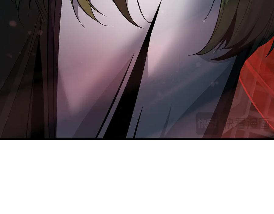 《大爱魔尊，女徒弟都想杀我》第66话 魔尊撩妹意在首徒 第123页