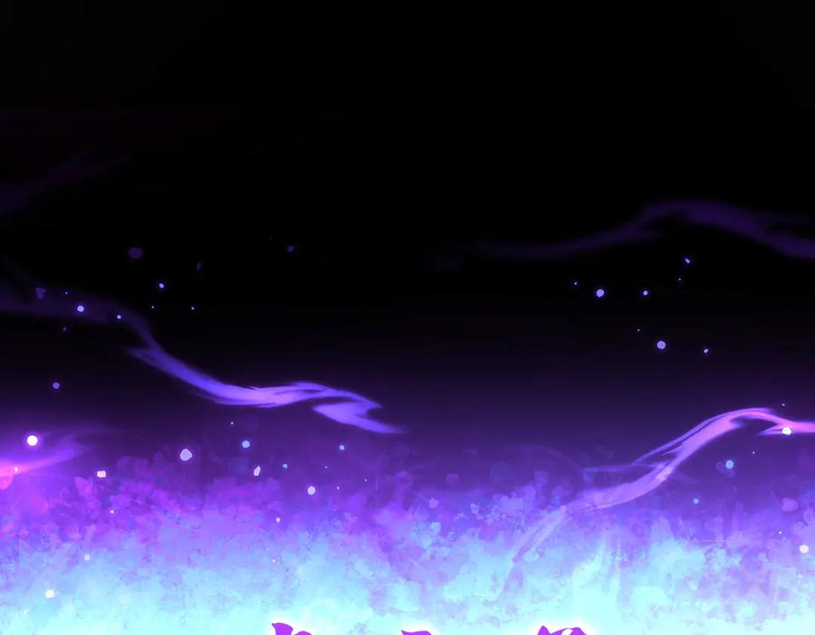 开局震惊女帝老婆，我无敌了 第71话 虚张声势的祖师 第154页