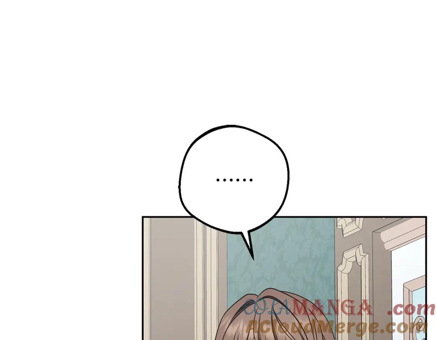 反派少女被爱意围绕 第84话 第一次约见 第213页