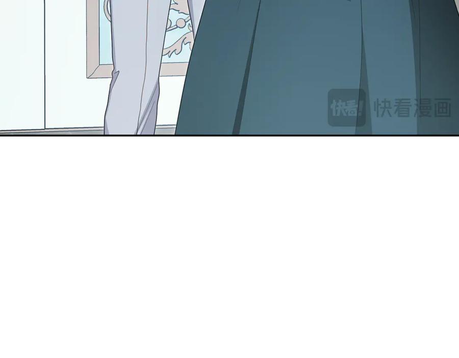 反派少女被爱意围绕 第84话 第一次约见 第192页