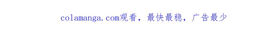 反派少女被爱意围绕 第84话 第一次约见 第229页