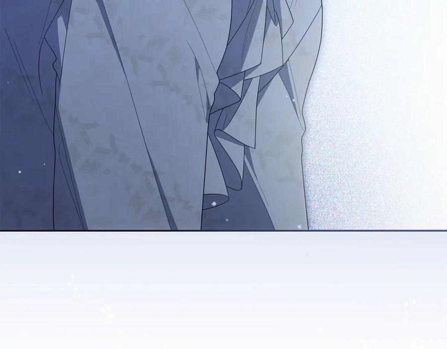 反派少女被爱意围绕 第84话 第一次约见 第226页