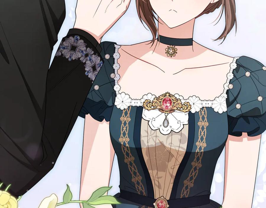 反派少女被爱意围绕 第84话 第一次约见 第208页