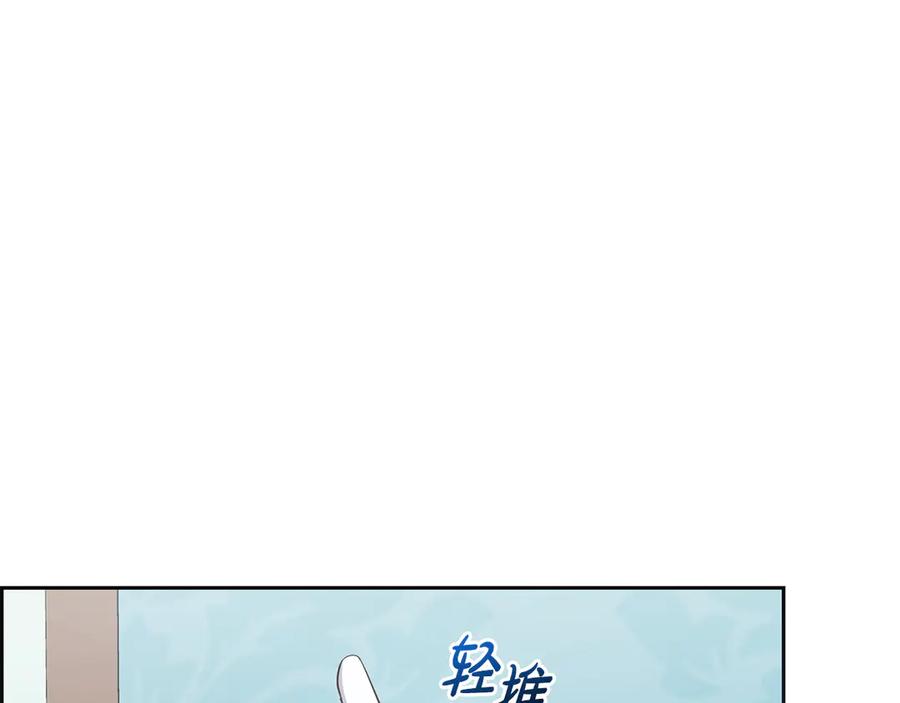 反派少女被爱意围绕 第84话 第一次约见 第219页