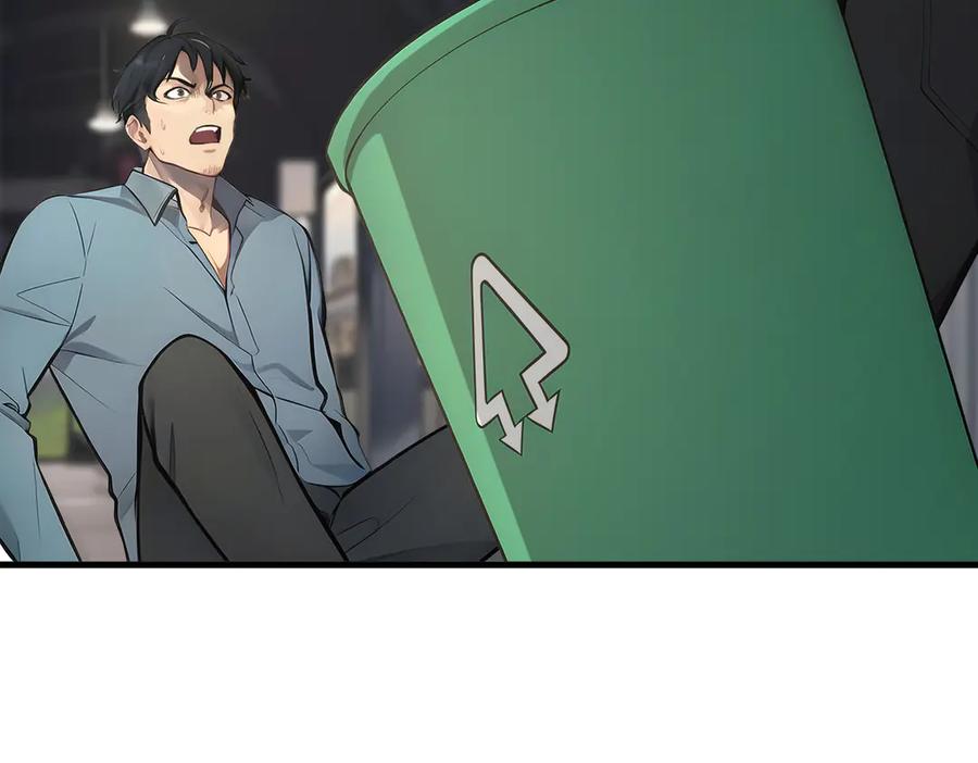 《我主宰了灵气复苏》第91话 解救！ 第44页