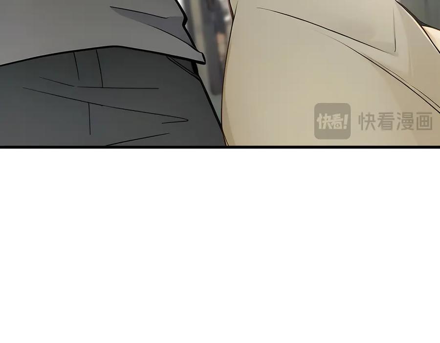 《我主宰了灵气复苏》第91话 解救！ 第36页