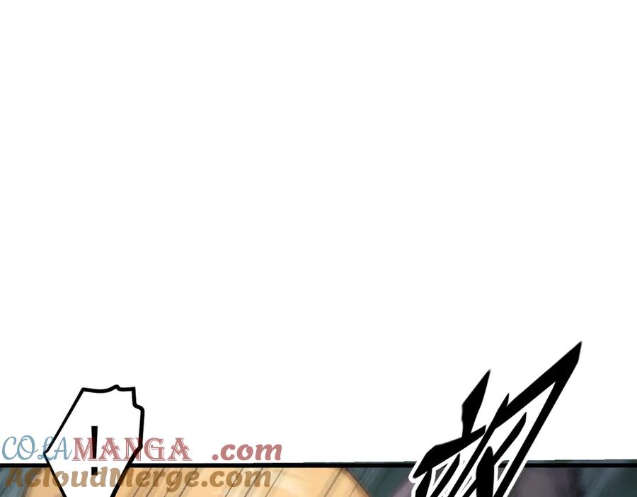 《我主宰了灵气复苏》第91话 解救！ 第45页