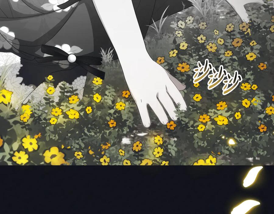 反派少女被爱意围绕 第93话 俘获 第46页