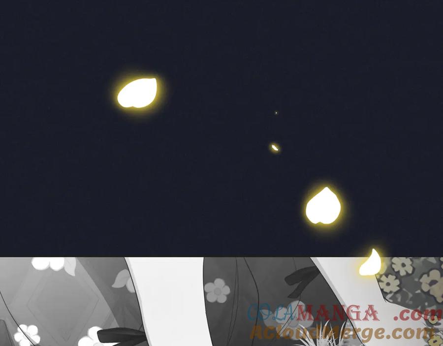 反派少女被爱意围绕 第93话 俘获 第45页