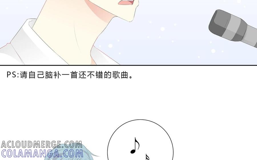 《干掉夏仁》第11话 我觉得不行 第16页