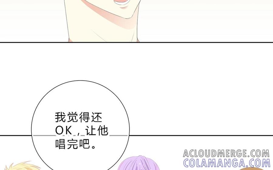 《干掉夏仁》第11话 我觉得不行 第7页