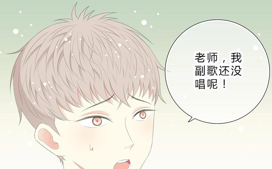 《干掉夏仁》第11话 我觉得不行 第6页