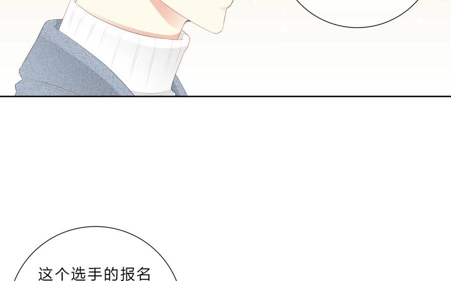 《干掉夏仁》第12话 内定冠军 第32页