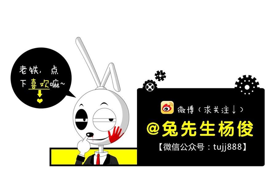 《干掉夏仁》第13话 五亿我还赔得起 第48页