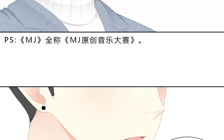 《干掉夏仁》第13话 五亿我还赔得起 第12页