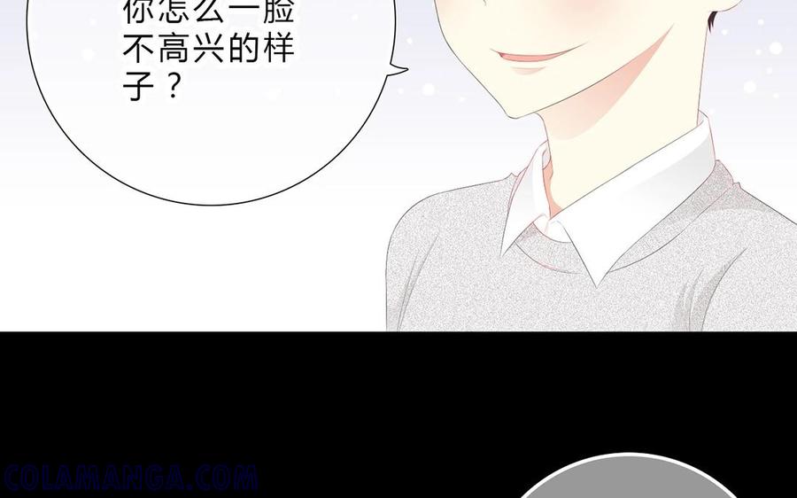 《干掉夏仁》第13话 五亿我还赔得起 第37页