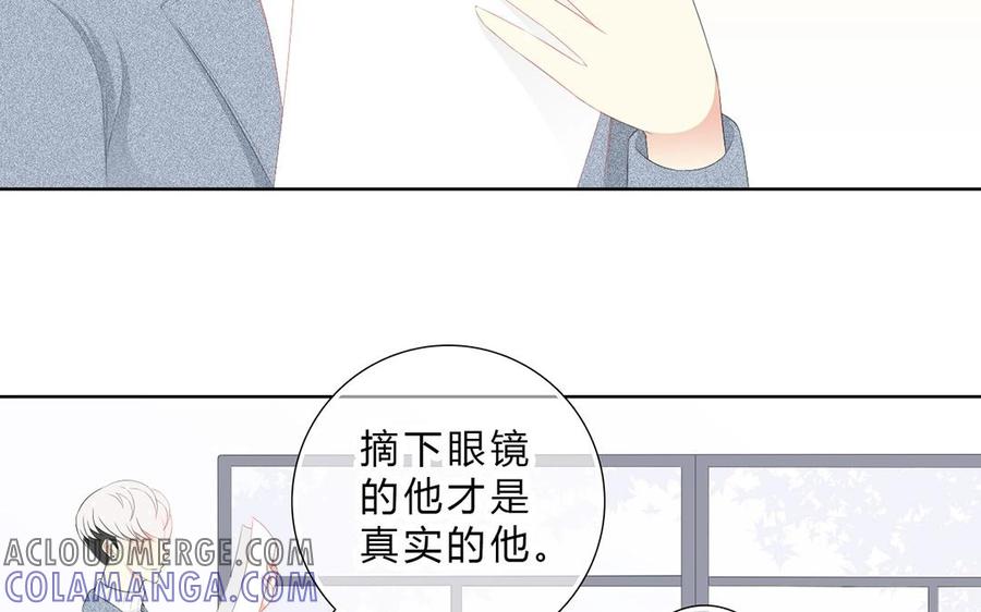 《干掉夏仁》第13话 五亿我还赔得起 第7页