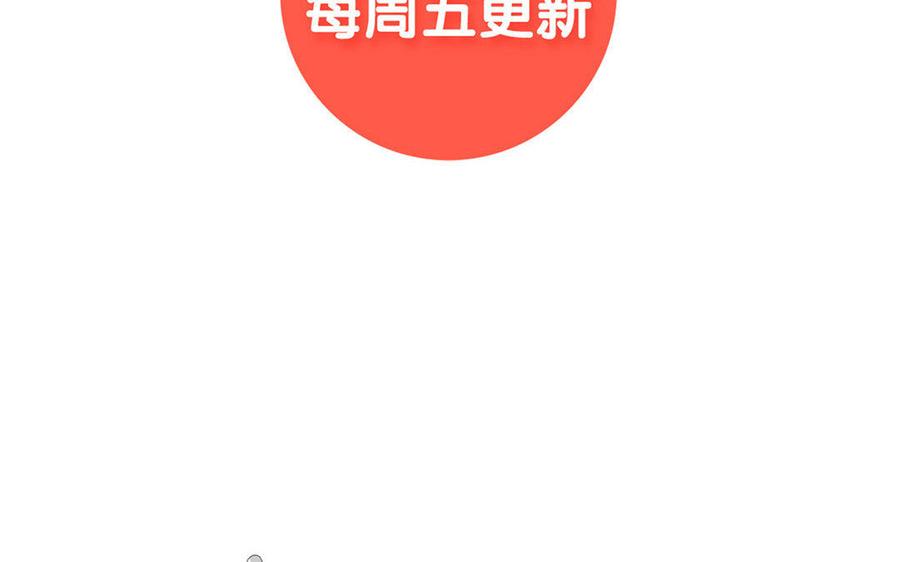 《干掉夏仁》第14话 怎么没有血 第45页