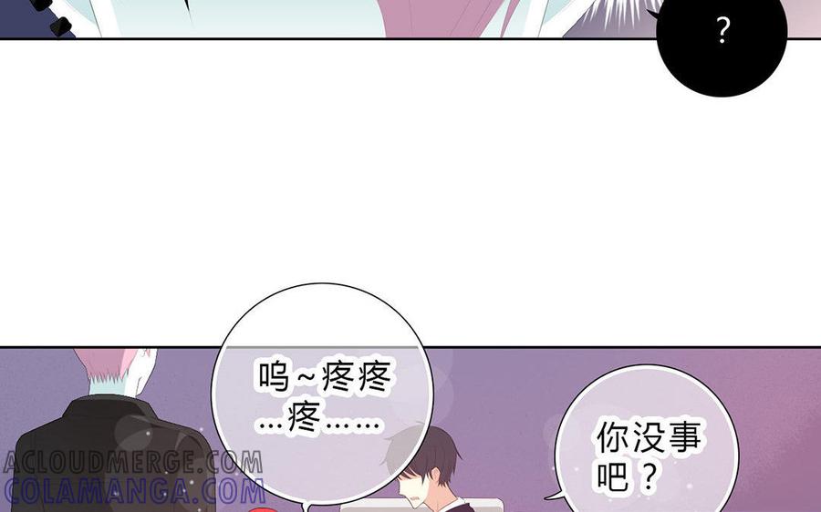 《干掉夏仁》第14话 怎么没有血 第40页