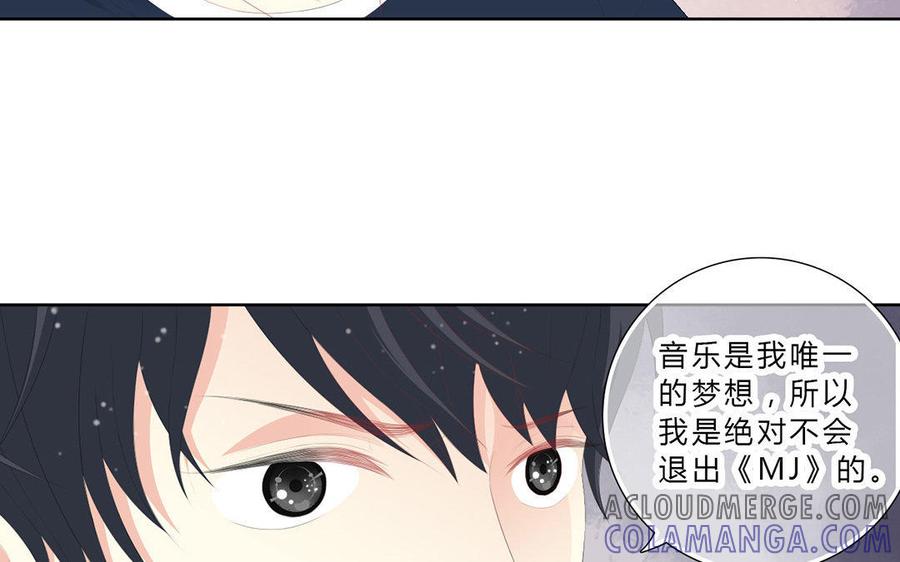 《干掉夏仁》第14话 怎么没有血 第28页
