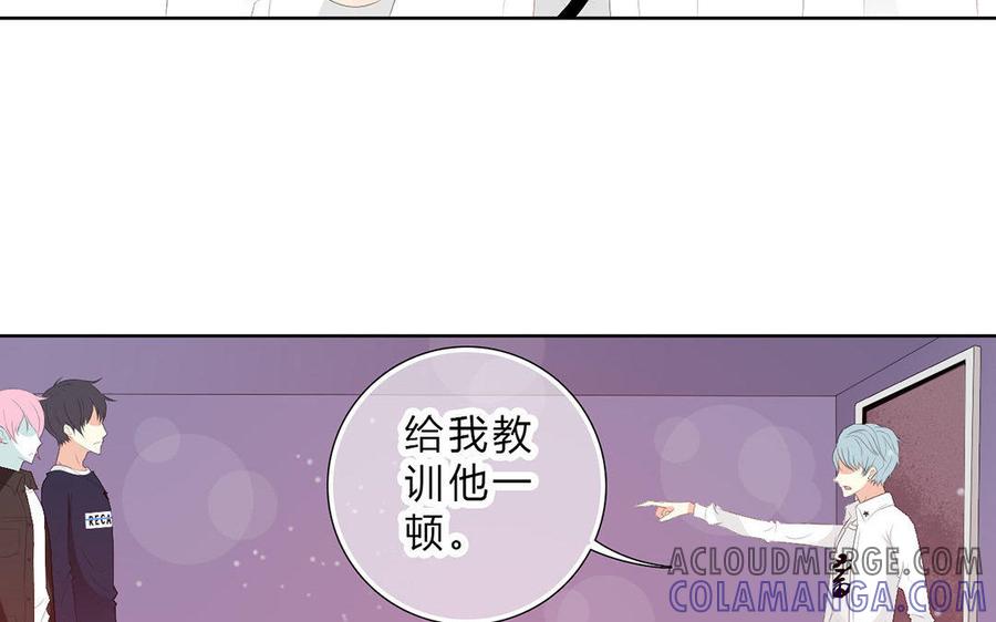 《干掉夏仁》第14话 怎么没有血 第31页