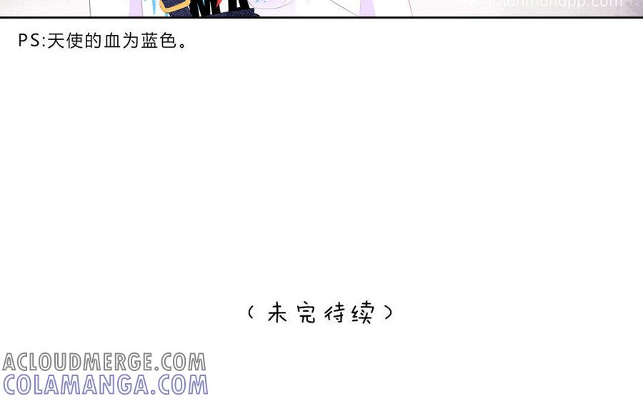 《干掉夏仁》第14话 怎么没有血 第43页