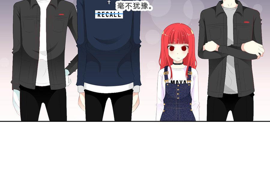 《干掉夏仁》第14话 怎么没有血 第24页