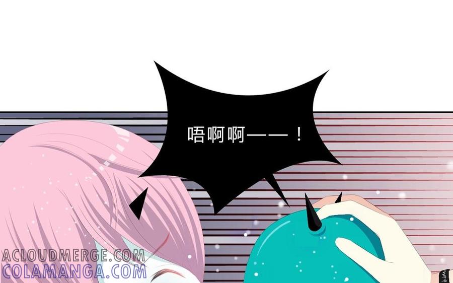 《干掉夏仁》第15话 说出你的遗言 第43页