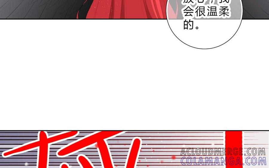 《干掉夏仁》第16话 消除记忆 第37页