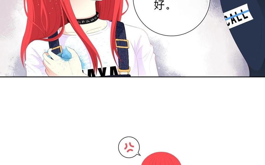 《干掉夏仁》第16话 消除记忆 第2页