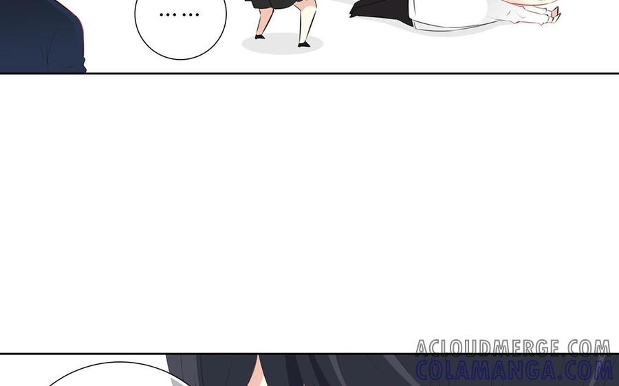 《干掉夏仁》第16话 消除记忆 第40页