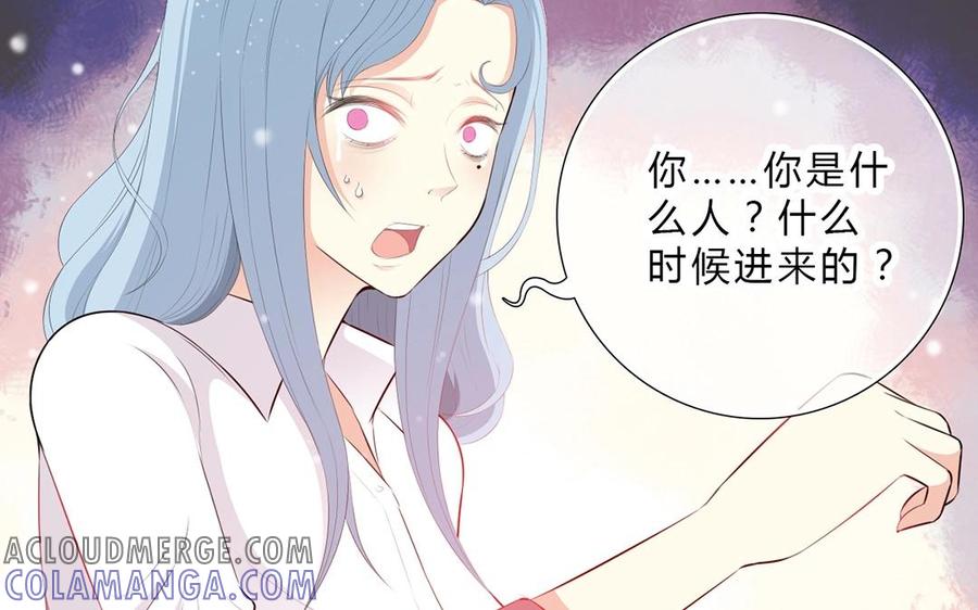 《干掉夏仁》第18话 嫉妒 第25页
