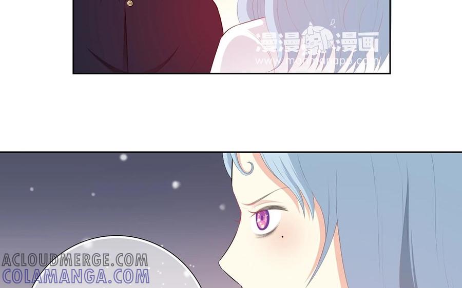 《干掉夏仁》第18话 嫉妒 第34页
