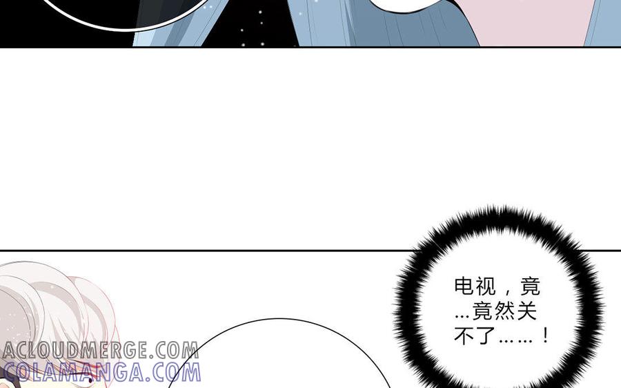 《干掉夏仁》第19话 午夜惊魂 第25页