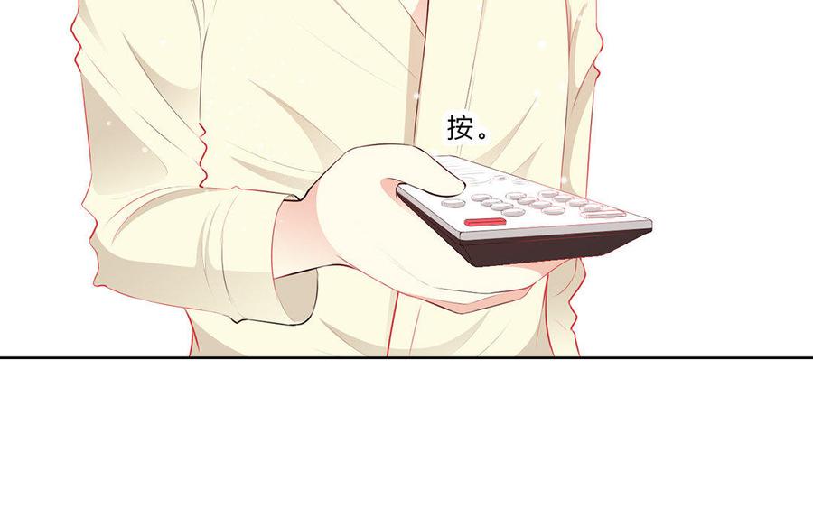 《干掉夏仁》第19话 午夜惊魂 第10页
