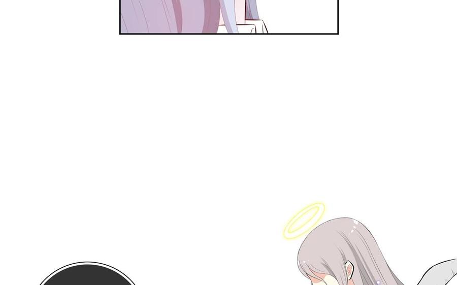 《干掉夏仁》第20话 不许碰他 第42页