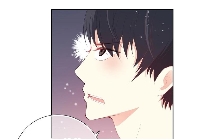 《干掉夏仁》第20话 不许碰他 第12页