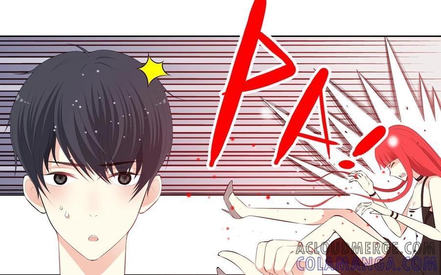 《干掉夏仁》第20话 不许碰他 第28页