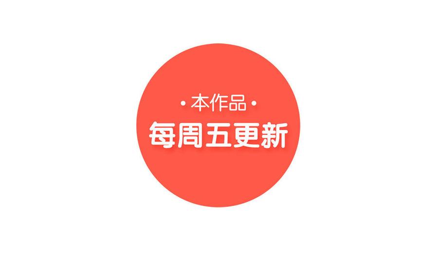《干掉夏仁》第21话 黑色恶魔珠 第47页
