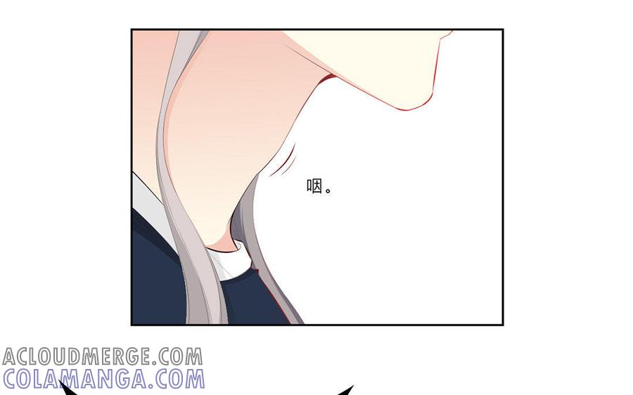 《干掉夏仁》第21话 黑色恶魔珠 第37页