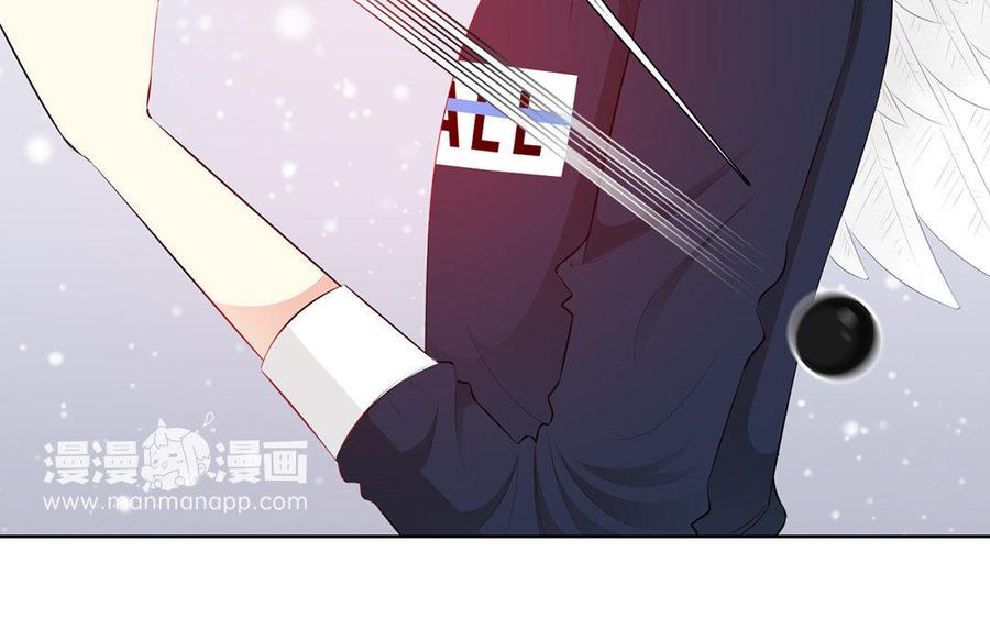 《干掉夏仁》第21话 黑色恶魔珠 第17页