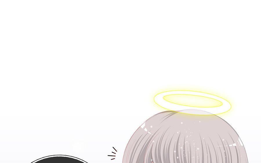 《干掉夏仁》第21话 黑色恶魔珠 第15页