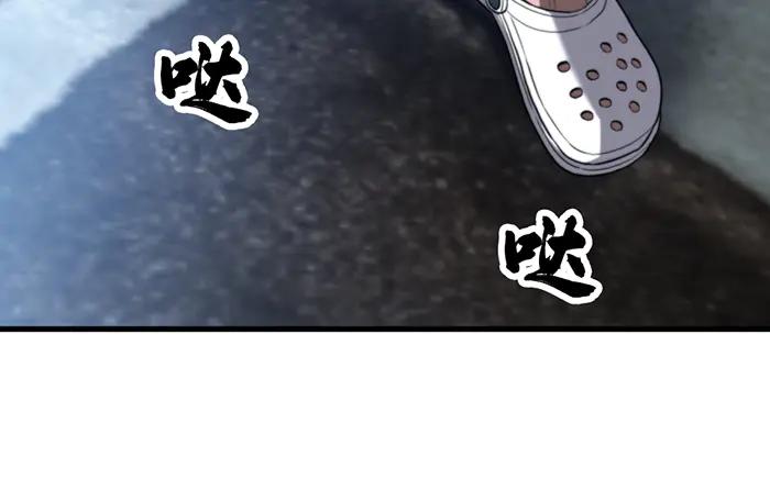《疯颜档案》第37话 连锁危机 第211页