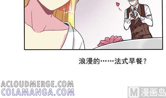 《非量产型穿越》第4话 第15页