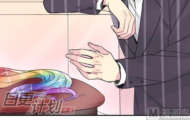 《非量产型穿越》第5话 第22页