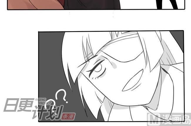 《非量产型穿越》第6话 第30页