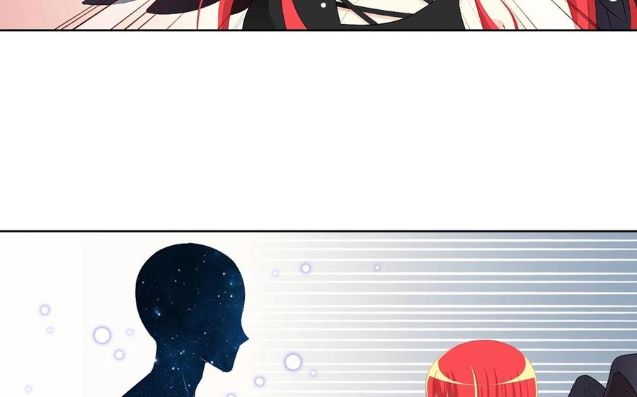 《干掉夏仁》第7话 共用身体 第12页